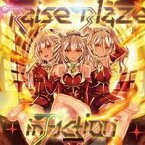 【HARDCORE TANO*C】Raise Blaze in Fiction