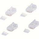 【サンワサプライ SANWA SUPPLY】RJ-45コネクタ(より線・超フラットケーブル用) ADT-RJ45-10FN(2)