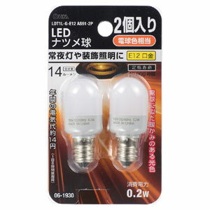 【オーム電機 OHM】オーム電機 LDT1L-G-E12AS91-2 LEDナツメ球 E12 電球色 2個入 14lm 06-1930