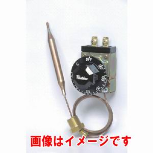 楽天市場】ロバートショウ サーモスタットの通販 楽天市場】ロバートショウ サーモスタットの通販