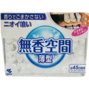 香りを一切使用していない無香タイプの消臭剤(収納空間・室内用)です。各種の消臭作用を持つアミノ酸系消臭成分を配合。透明ビーズが生活空間の様々な気になるニオイを効果的に除去します。下駄箱やシンク下、クローゼット、押入れ、その他玄関、リビング、キッチン、トイレ等にもお使いいただけます。使用期間:約1-2ヶ月間■サイズ商品サイズ(幅×奥行×高さ):117mm×44mm×88mm■内容量:126g■生産国:日本■材質・成分アミノ酸系消臭剤、吸水性樹脂※注意●誤食に注意●製品は食べられない。●認知症の方や小児などが誤って食べると、水分でビーズが膨らむことで、喉・食道や気管などがつまり、重症になることがあるので、ご家族の方は製品を手の届かないところに置くなど、特に注意する。●こぼれた場合はすぐに拭き取る。●直射日光の当たるところ、高温の場所に置かない。●ビーズは水分を吸収すると膨らみ、排水口がつまることがあるので、絶対にビーズは流さない。●用途以外には使用しない。