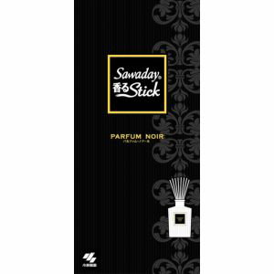 【小林製薬】小林製薬