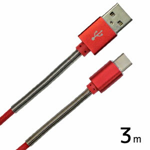【あきばお〜】USB3.1 typeC - USB2.0オス 3m メッシュレッド