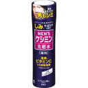 【小林製薬】小林製薬 メンズケシミン 化粧水 160ml