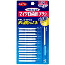 【小林製薬】小林製薬 デンタルドクター マイクロ歯間ブラシ 15本(4)