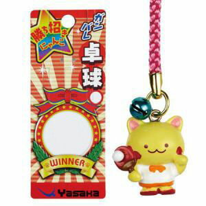 【ヤサカ Yasaka】ヤサカ 勝ち招きにゃんこ Z159 【ヤサカ Yasaka】ヤサカ 勝ち招きにゃんこ Z159