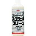 【横浜油脂工業 Linda】Linda BZ51 スクラッチクリーンα 横浜油脂工業(4)