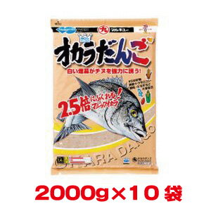 【マルキュー】マルキュー オカラだんご 2000g 10袋 1ケース クロダイ チヌ