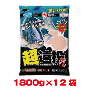 【マルキュー】マルキュー 超遠投グレ 1800g×12袋 1ケース メジナ グレ