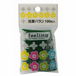 【大和物産】feeling 抗菌バラン グリーン 100枚入り