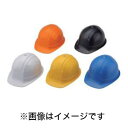 【トーヨーセフティ TOYO SAFETY】トーヨーセフティー 300F-RB ヘルメット ロイヤルブルー