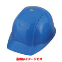 【トーヨーセフティ TOYO SAFETY】トーヨーセフティ ヘルメット ロイヤルブルー スチロールライナー入りOT型内装 360F-OT-RB