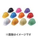 【トーヨーセフティー TOYO SAFETY】トーヨーセフティー 170-OT-CR ヘルメット クリーム アメリカン型
