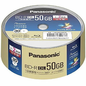 【パナソニック Panasonic】LM-BRS50P30 BD-R DL BDR DL 2倍速30枚【日本製】