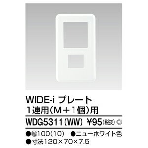 yŃCebN TOSHIBAzŃCebN WDG5311(WW) v[g1ApM+1(WW)