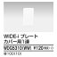 ǥ饤ƥå TOSHIBAǥ饤ƥå WDG5310(WW) ץ졼1ϢС(WW)