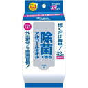 【大王製紙】大王製紙 エリエール 除菌できるアルコールタオル 携帯用 32枚入