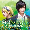 【A-One】MONTAGE Green A-One Best Collection feat. 越田Rute隆人&あき(2)