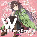 【H-K-Sea】World Song Reprint