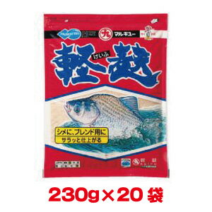 送料無料！！【マルキュー】マルキュー 軽麸 けいふ 230g×20袋 1ケース ヘラブナ へら鮒【smtb-u】