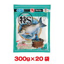 送料無料!!【マルキュー】マルキュー 特S とくエス 300g×20袋 1ケース ヘラブナ へら鮒【smtb-u】