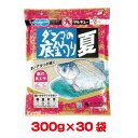 送料無料!!【マルキュー】マルキュー ダンゴの底釣り夏 300g×30袋 1ケース ヘラブナ へら鮒【smtb-u】