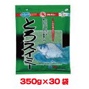 送料無料!!【マルキュー】マルキュー とろスイミー 350g×30袋 1ケース ヘラブナ へら鮒【smtb-u】(4)