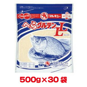送料無料！！【マルキュー】マルキュー へらグルテンLL エルエル 500g×30袋 1ケース ヘラブナ へら鮒【smtb-u】