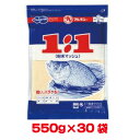 送料無料!!【マルキュー】マルキュー 1:1粉末マッシュ 550g×30袋 1ケース ヘラブナ へら鮒【smtb-u】