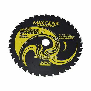 煌Z MAC Super Saw MA-180Z 新品、未使用品7点セット 煌Z MAC Super Saw MA-180Z 新品、未使用品7点セット