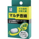 【たくみ TAKUMI】たくみ 2010 マルチ壺綿