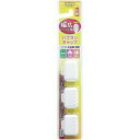 【エビス EBiSU】エビス 幅広ヘッド用 ハブラシキャップ 抗菌 3個入