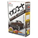 【イチネンケミカルズ】イチネンケミカルズ 16287 クリンビュー イオンコートクラシック ダークカラー車用 300ml
