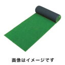 送料無料!!【トラスコ TRUSCO】トラスコ TTF-18206 人工芝 1820×20m TRUSCO メーカー直送 代引不可 沖縄離島不可【smtb-u】