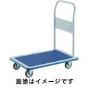 送料無料!!【トラスコ中山 TRUSCO】プレス製台車 ドンキーカート 固定式1225×775 502N メーカー直送 代引不可【smtb-u】(4)