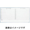 送料無料!!【トラスコ TRUSCO】トラスコ GL-612 スチール製ホワイトボード 月予定表 横 900×1200 TRUSCO メーカー直送 代引不可 沖...