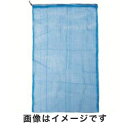 送料無料!!【トラスコ中山 TRUSCO】メッシュ回収袋 100×120cm (100枚セット) TMK-100120-100 メーカー直送 代引不可【smtb...