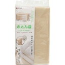 【東和産業 TOWA】東和産業 布団収納 シューノ ふとん袋 SN