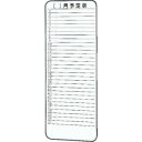 送料無料!!【トラスコ TRUSCO】トラスコ SH-315M スチール製ホワイトボード ミニ月予定表 900×350 TRUSCO メーカー直送 代引不可 北海道 沖縄 離島不可【smtb-u】