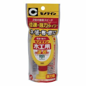 【セメダイン】セメダイン CA-288 木工用速乾 フック用袋入り 50ml