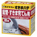 【セメダイン】セメダイン HC-160 すきまパテ 灰 箱 1kg 500g×2入