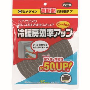【セメダイン】セメダイン TP-522 高断熱すきま用テープ グレー 15mmX2m