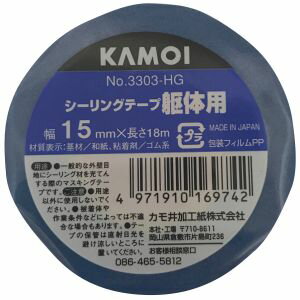 ڥù KAMOIۥ M-151-5 󥰥ơ NO3303HG 15mm18m