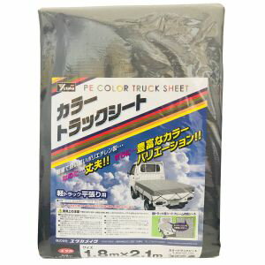 楽天あきばお〜楽天市場支店【ユタカメイク Yutaka】ユタカメイク CTS-115 カラートラックシート 1.8m×2.1m ダークグレー