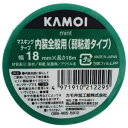 【カモ井加工紙 KAMOI】カモ井 W-38 マスキングテープ ミント 18mm×18m