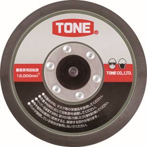 【トネ TONE】トネ RK-ADS50M リペアキット ダブルアクションサンダー用補修用パッド TONE