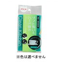 【アイセン aisen】アイセン アイパット KA110