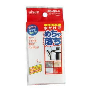 【アイセン aisen】アイセン めちゃ落ちーる レギュラー フリーカット AX051