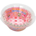 【三菱アルミニウム】三菱アルミ 抗菌おかずケース 水玉 6号 40枚