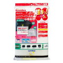 【三菱アルミニウム】三菱アルミ 超厚手 手で切れる レンジフードフィルター 46cm×180cm